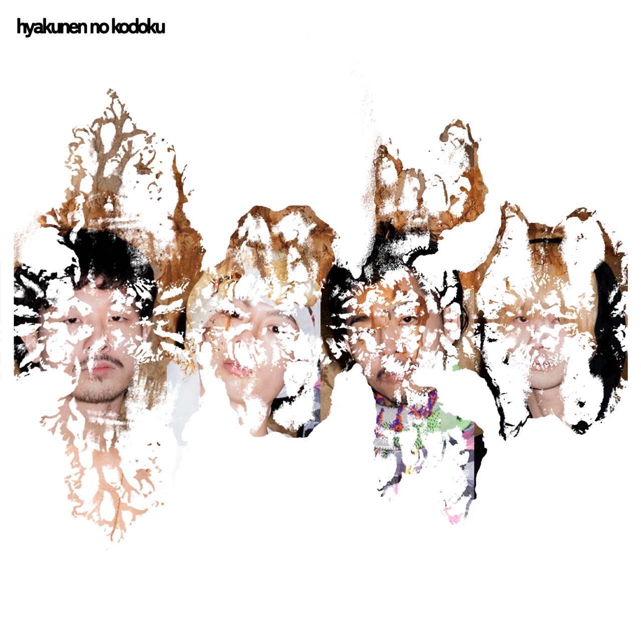 Hyakunen No Kodoku EP